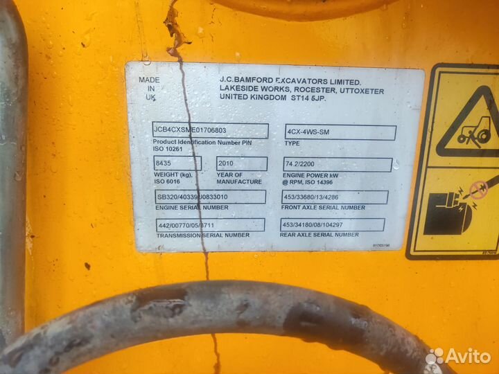 Экскаватор-погрузчик JCB 4CX, 2010