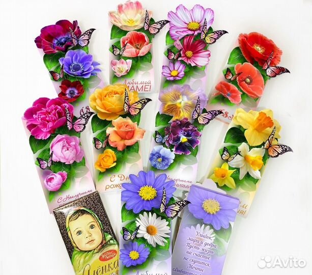 Для подарка