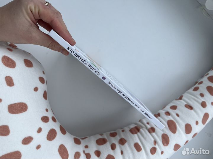 Новая книга Кто пришел потом