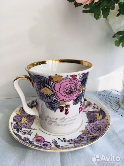 Чайная пара лфз СССР с дарственной надписью