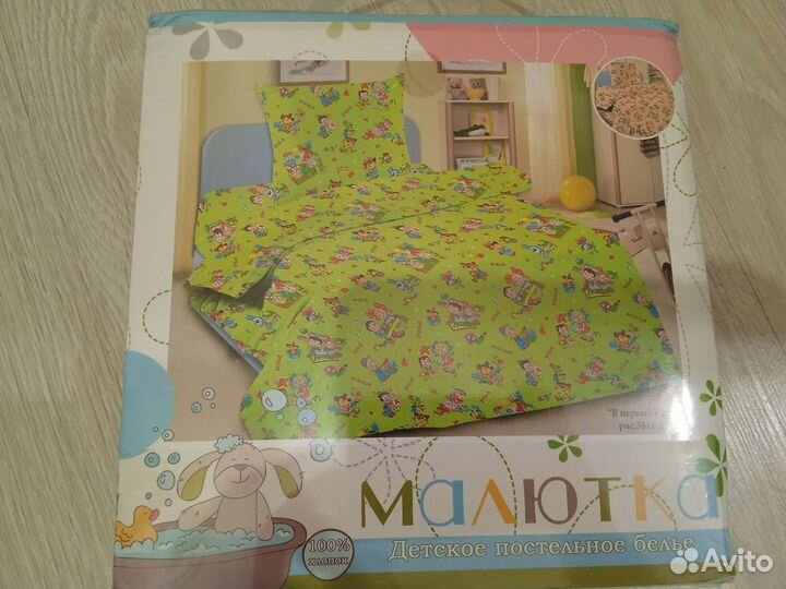 Детское постельное белье новое