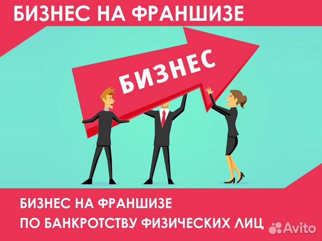 Франшиза красноярск. Франшиза красноярск. Franch region выставка франшиз. Франшиза красноярск. Открытие бизнеса по франшизе.