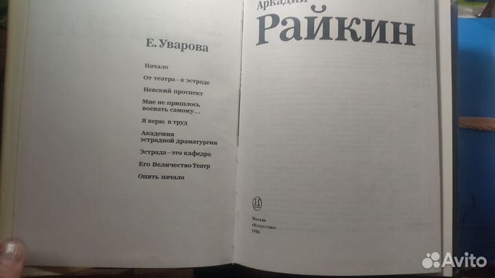 Бортник О. Всё о гадании. 2008