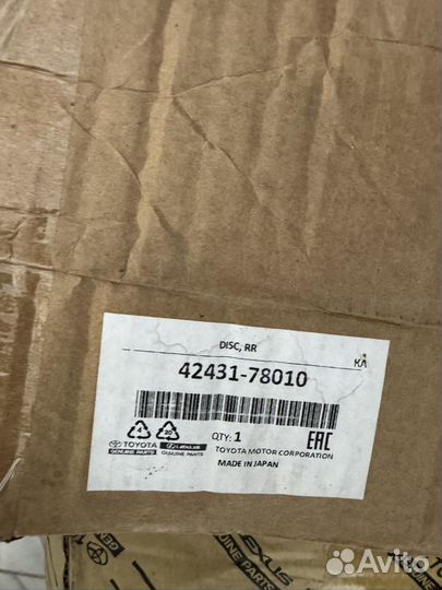 Тормозные диски тайота