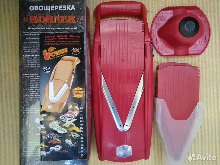 Овощерезка Бернер Прима (borner) красная