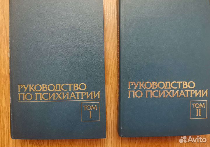 Медицинские книги