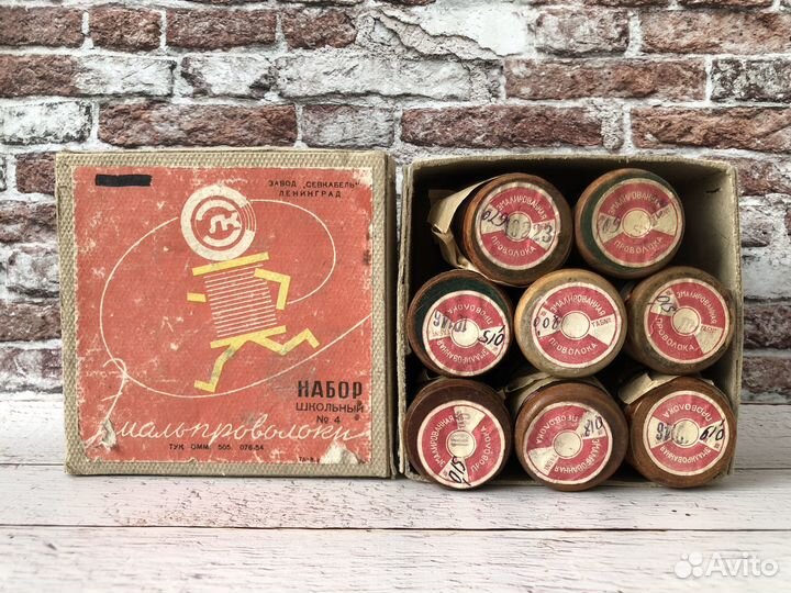 Набор школьный №4 «Эмальпроволоки»