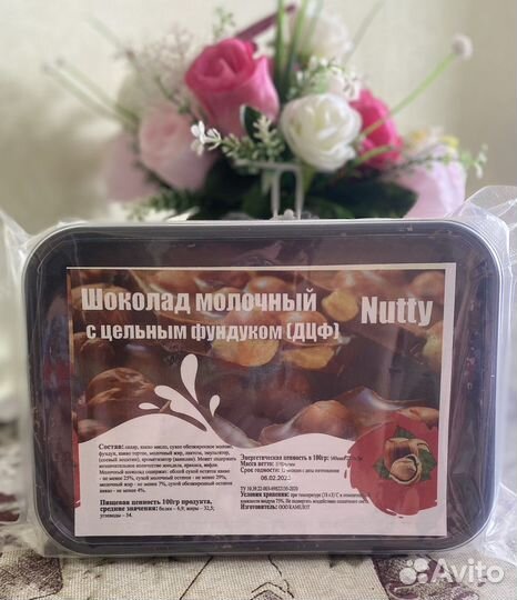 Шоколад в брикетах 1 кг