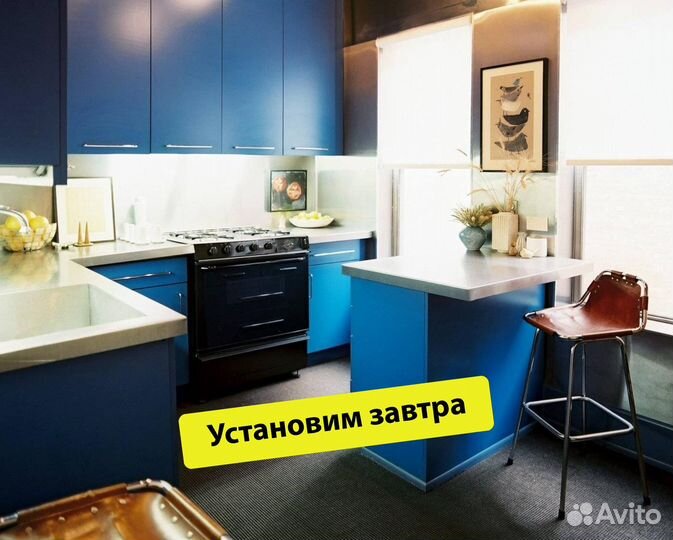 Модульная кухня