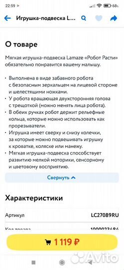 Развивающие игрушки для детей с рождения