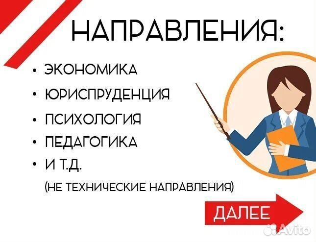 Дипломная работа Курсовая Диссертация Диплом