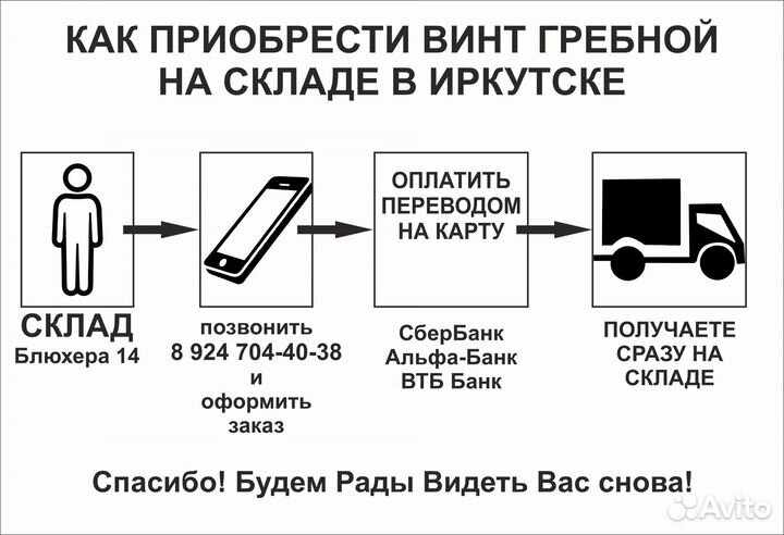 Винт Гребной Tohatsu/Nissan 25-30, 9,9x11