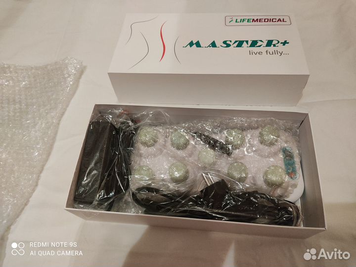 Нефритовый Массажер Мастер плюс