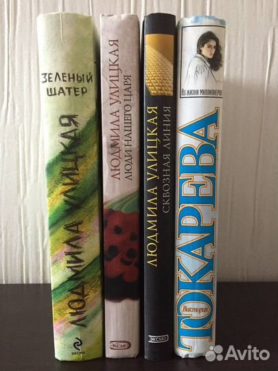 Книги