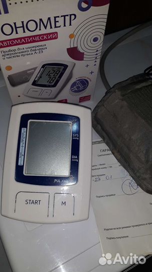 Массажеры новые 2 разных