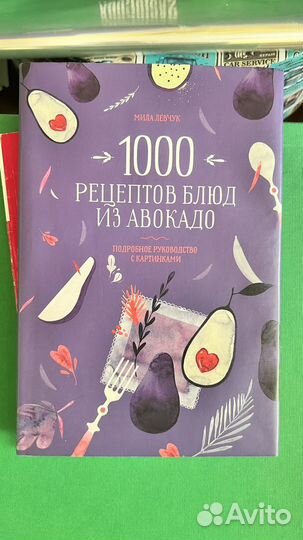 Мила Левчук