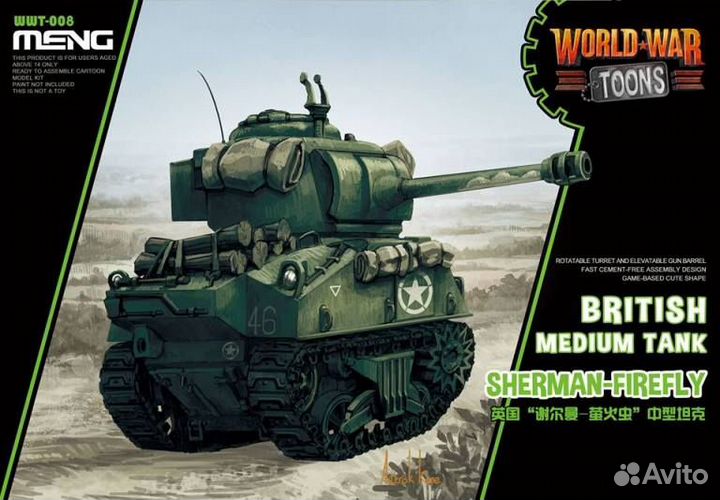 WWT-008 British Medium Tank Sherman-Firefly