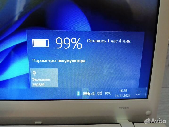 Шустрый ноутбук для офиса i5, SSD