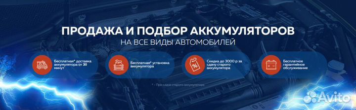 Аккумулятор Solite CMF57413