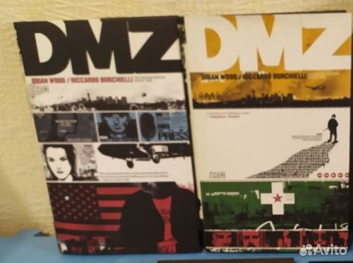 Коллекция DMZ