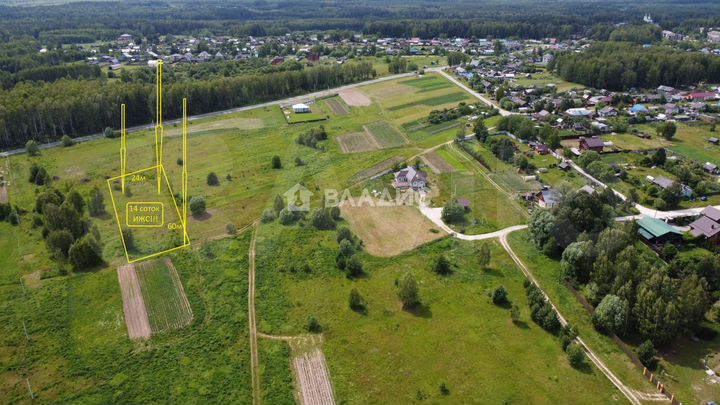 Участок 14 сот. (ИЖС)