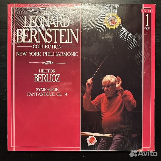 Бернстайн, Берлиоз – Фантастическая симфония