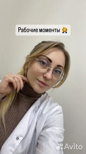 Косметолог -эстетист