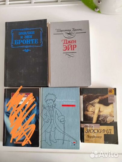 Книги зарубежных писателей