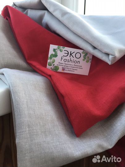 Ткань-натуральный лён, производство Белоруссии