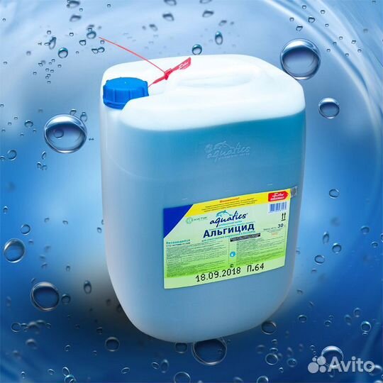 Средство от зелени в бассейне