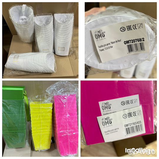 Кашпо для цветов переноски упаковка доя цветов