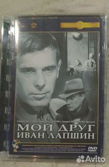 DVD фильмы часть 2