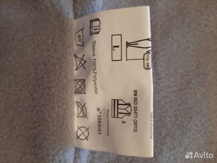 Спецодежда