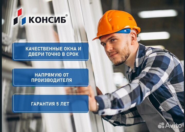 Окна пластиковые, стандартные и нестандартные