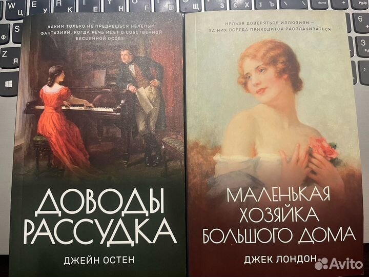 Книги (Тостой, Бронте, Ремарк, Гете и другие)