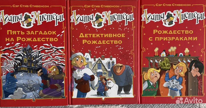 Серия книг 