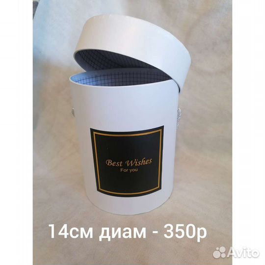 Шляпные коробки