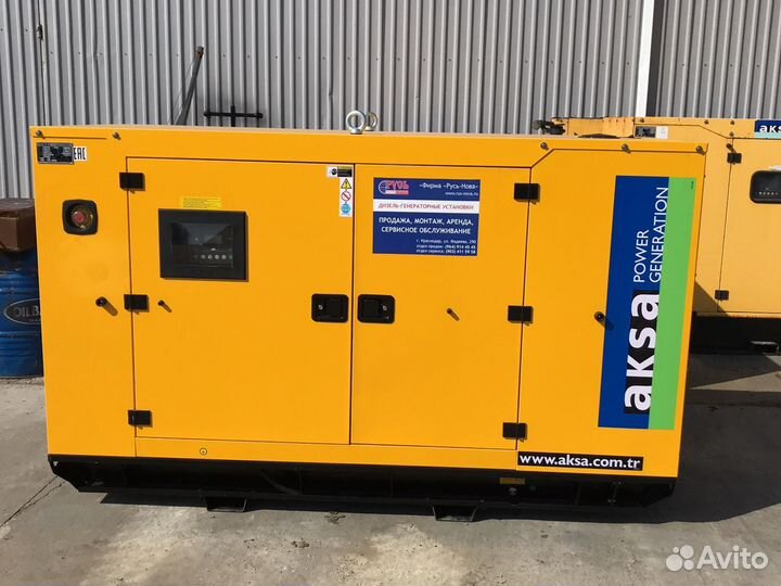 Аренда дизельных генераторов, дгу, дэс