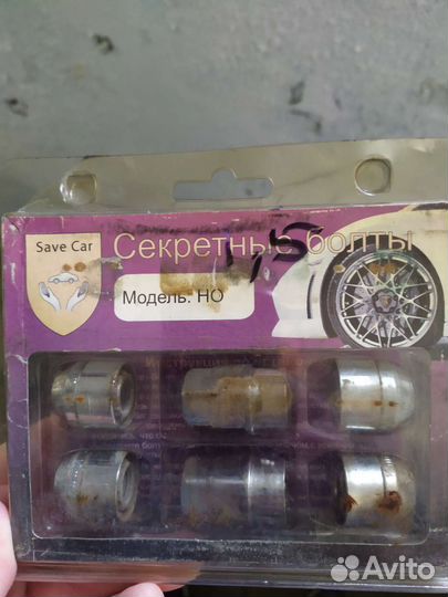 Гайки секретки