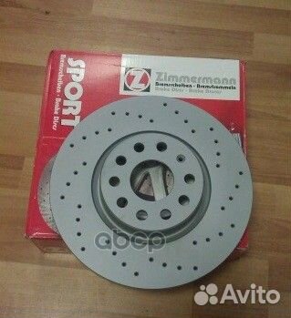 Диск тормозной (заказывать 2шт./цена за1шт.) AU