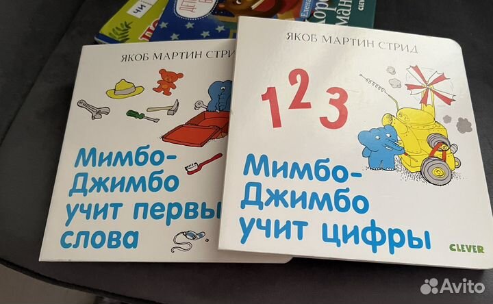 Детские книги редкие