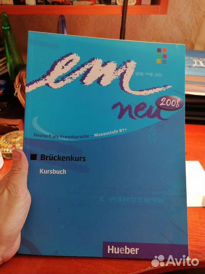 Учебник немецкого языка уровень B1