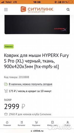 Коврик для мыши hyperx Fury S Pro 900х420х3мм