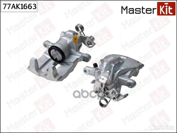 77AK1663 суппорт тормозной задний прав. LUC VW