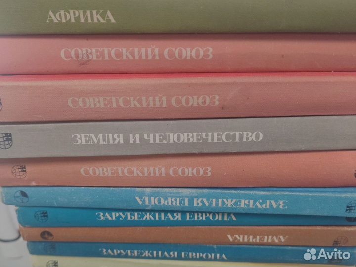 Собрание книг Страны и народы