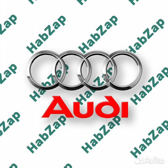 Запчасти на audi