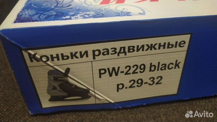 Коньки новые