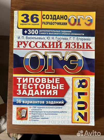 Кимы варианты огэ по русскому языку и математике