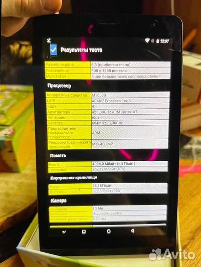 Планшет umiio Детский