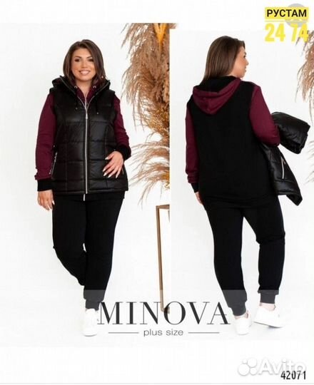 Спортивный костюм тройка до 60 размера